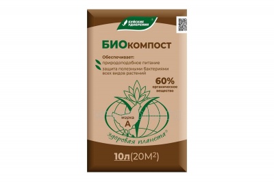 БИОорганическое удобрение Биокомпост, Буйский химический завод, 10 л