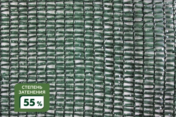 Сетка затеняющая фасованная крепеж в комплекте 55% 2Х10м (S=20м2) в Челябинске