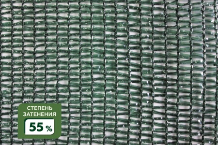 Сетка затеняющая фасованная крепеж в комплекте 55% 4Х5м (S=20м2) в Челябинске