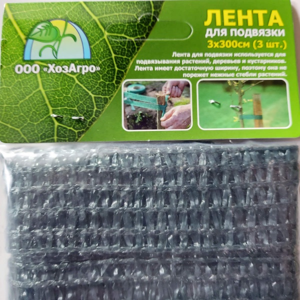 лента для подвязки растений в упаковке