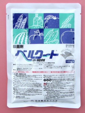 Средство защиты ЯПОНИЯ, Беркут, 100 гр ( ФУНГИЦИД системного действия) Средство защиты ЯПОНИЯ, Беркут, 100 гр ( ФУНГИЦИД системного действия)