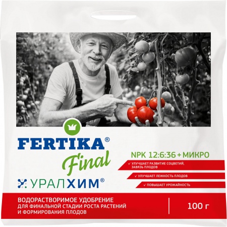 FERTIKA  Final (Финал) NPK 12:6:36+ МИКРО 100 гр