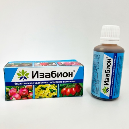 Изабион, Syngenta, 50 мл